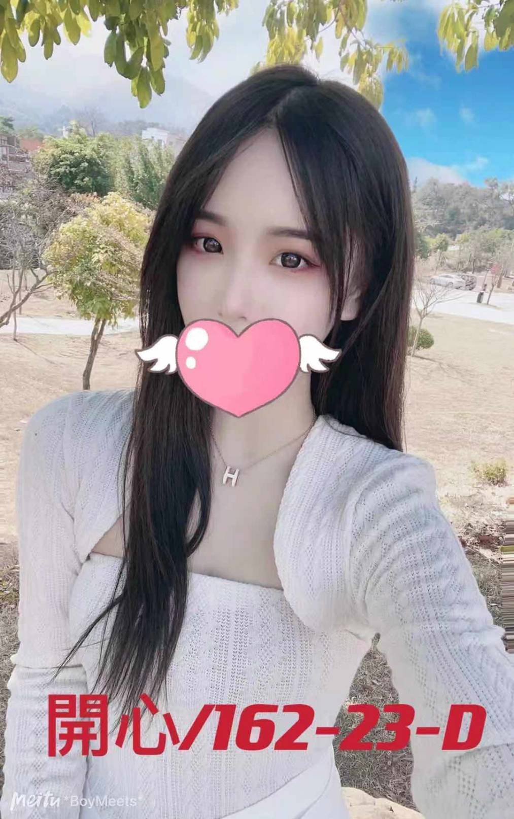 台北外送茶 開心 援交 台北外送茶 開心 援交