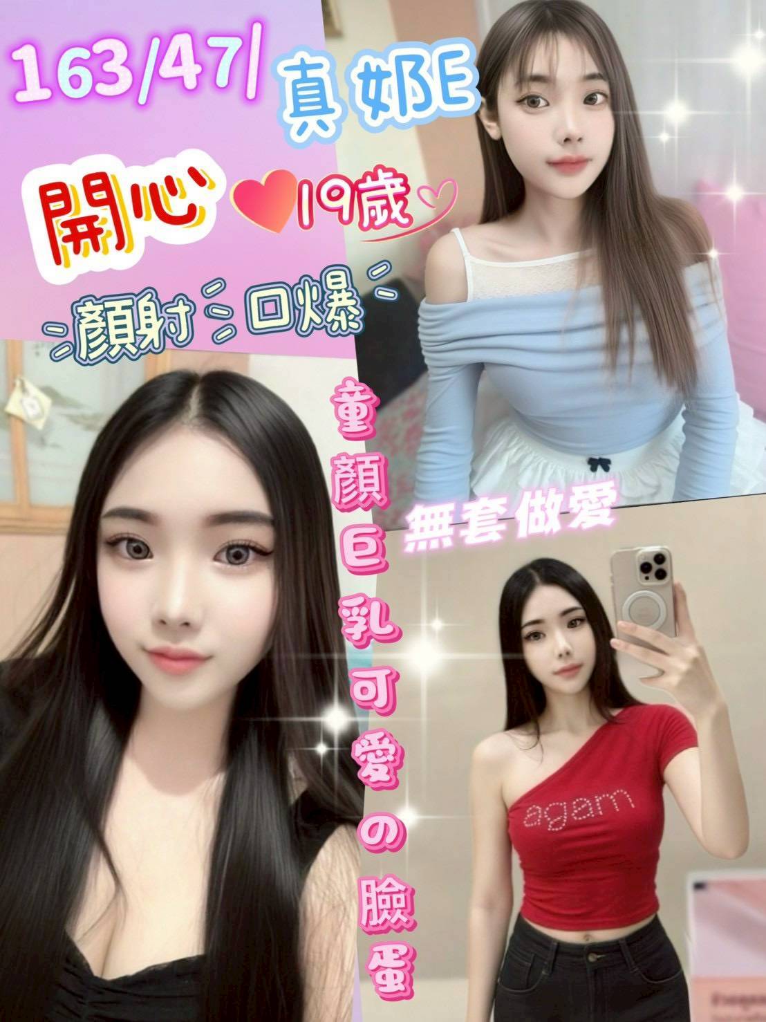 彰化定點茶 開心 援交 彰化定點茶 開心 援交