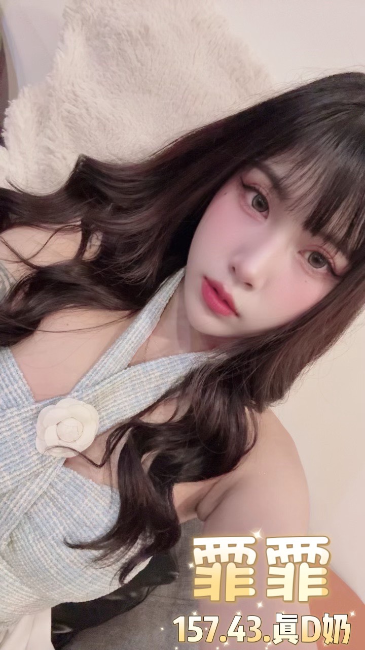 台北定點茶 霏霏 援交